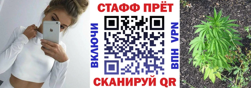 Магазины продажи наркотиков Светлогорск МАРИХУАНА  КОКАИН  А ПВП  ссылка на мегу   ГАШ  Мефедрон  Героин 