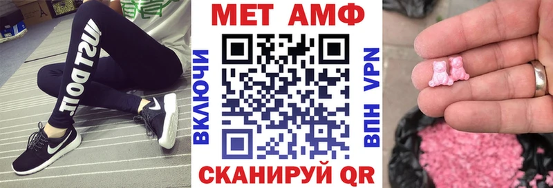 АМФЕТАМИН 97%  Светлогорск 