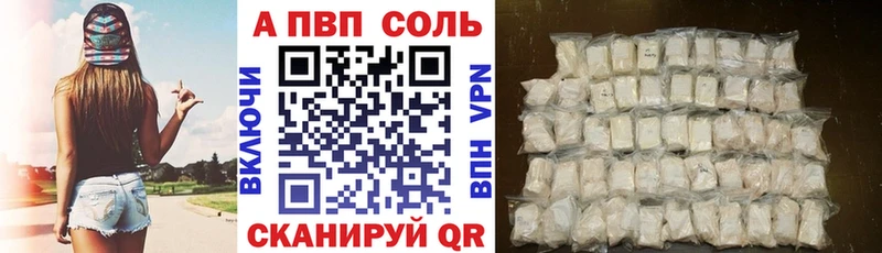 omg ссылки  купить   Светлогорск  APVP СК КРИС 