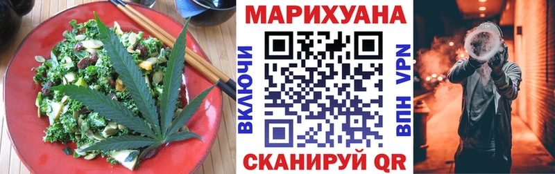 Еда ТГК конопля  Светлогорск 