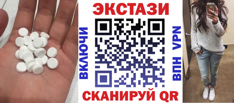 omg маркетплейс  наркошоп  Светлогорск  Ecstasy mix 