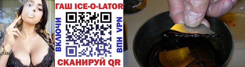 ОМГ ОМГ tor  Светлогорск  Гашиш hashish  как найти наркотики 