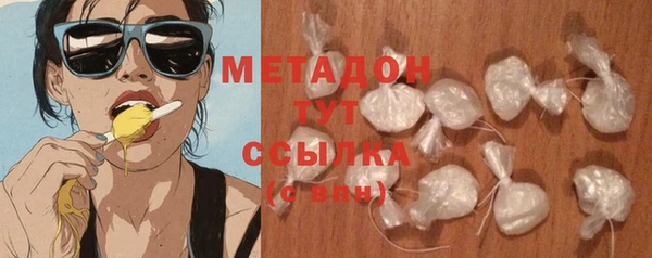 MDMA Premium VHQ Белоозёрский