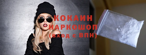 стафф Белокуриха
