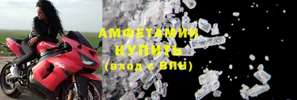 стафф Белокуриха