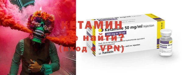 стафф Белокуриха