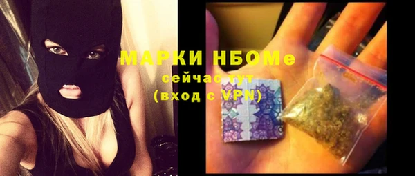 MDMA Premium VHQ Белоозёрский