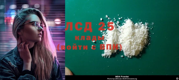 MDMA Premium VHQ Белоозёрский