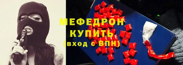 стафф Белокуриха