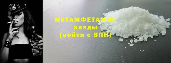 стафф Белокуриха