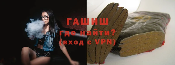 стафф Белокуриха