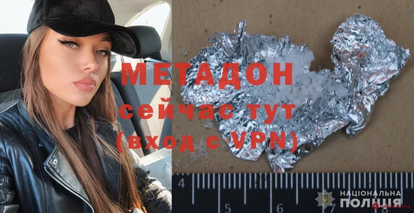MDMA Premium VHQ Белоозёрский