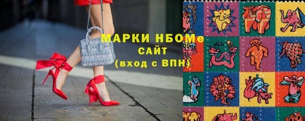стафф Белокуриха