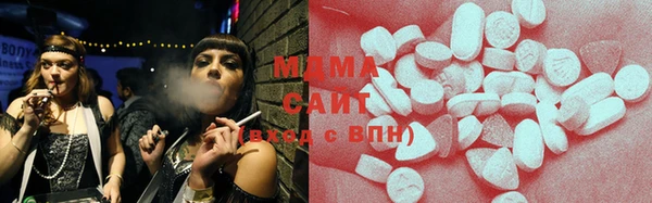 MDMA Premium VHQ Белоозёрский
