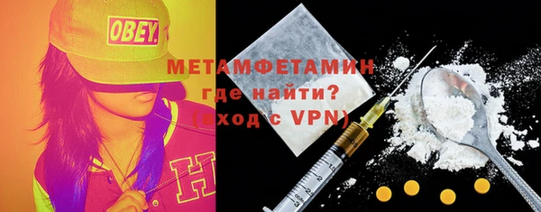 стафф Белокуриха
