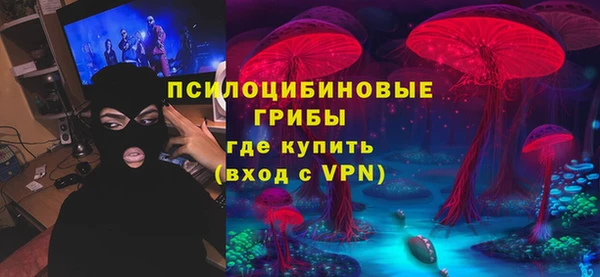 MDMA Premium VHQ Белоозёрский
