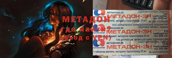 стафф Белокуриха