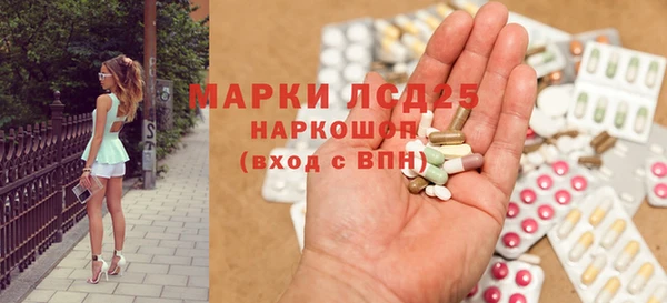 MDMA Premium VHQ Белоозёрский