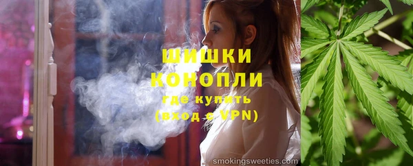 стафф Белокуриха