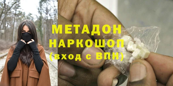 MDMA Premium VHQ Белоозёрский