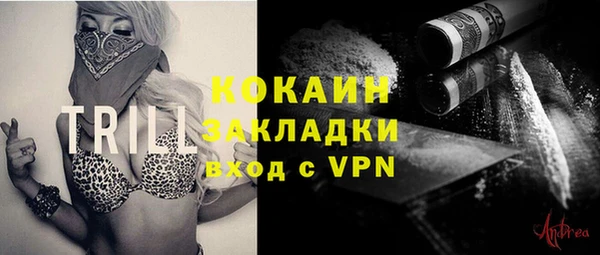 стафф Белокуриха