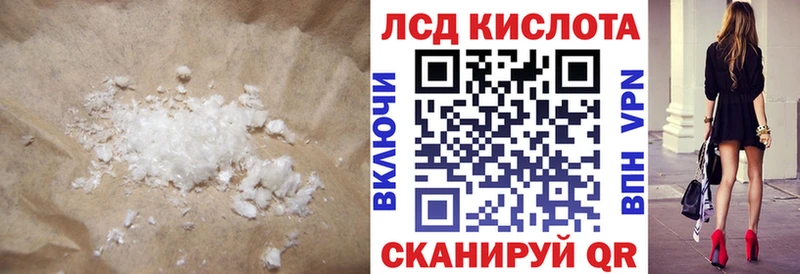hydra ТОР  Светлогорск  Лсд 25 экстази ecstasy 