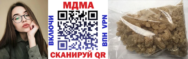МДМА crystal  Светлогорск 