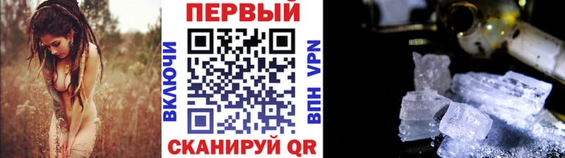 МЕТАМФЕТАМИН пудра Светлогорск