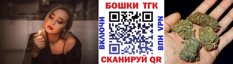 гидра ссылка  где найти наркотики  Светлогорск  Конопля марихуана 